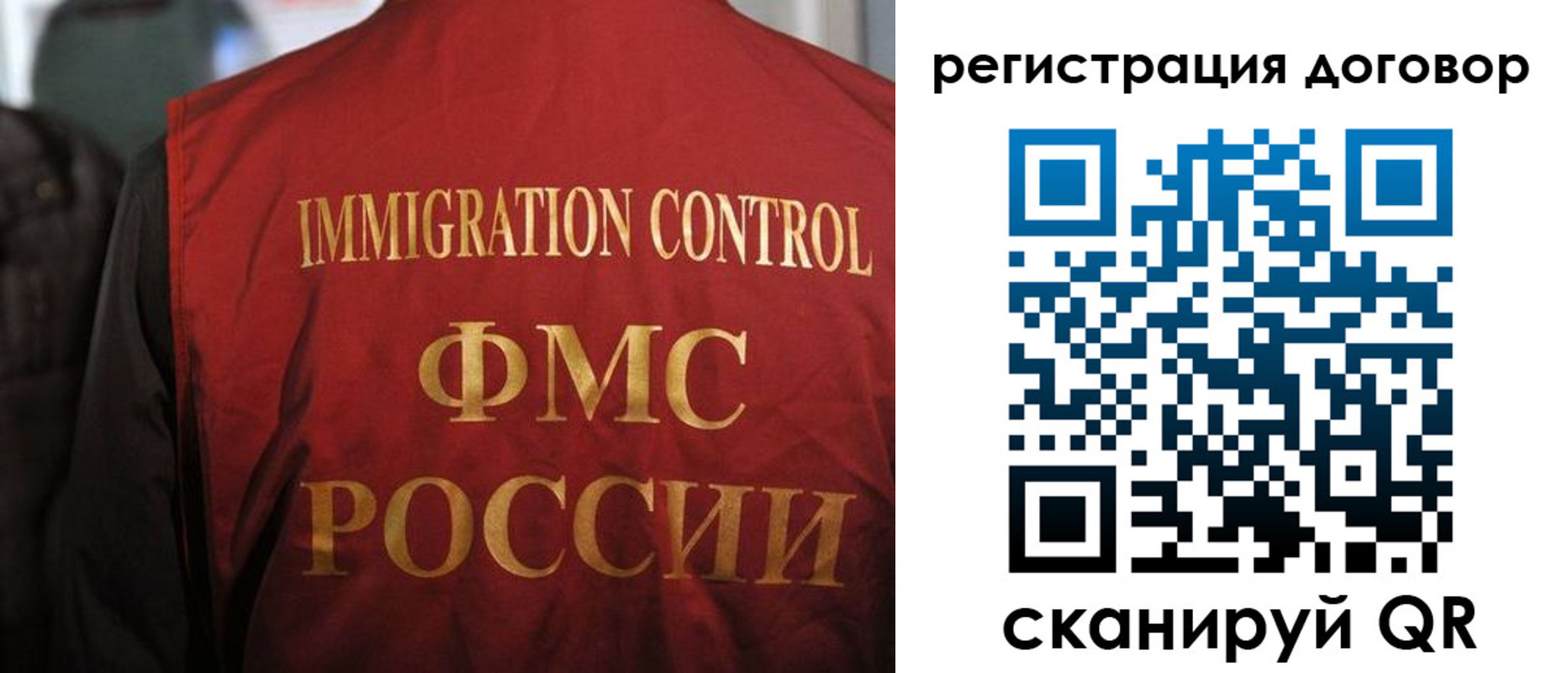 прописка иностранных граждан в Кудымкаре