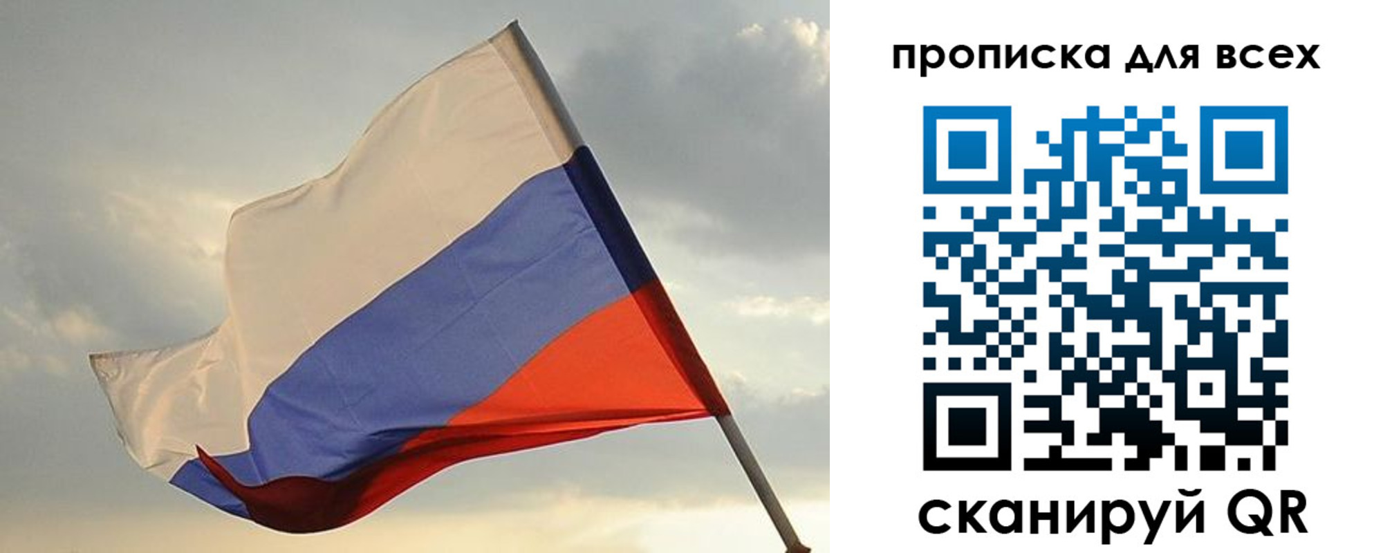 прописка в квартире в Кудымкаре