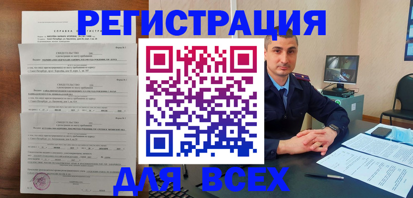 временная регистрация госуслуги в Кудымкаре