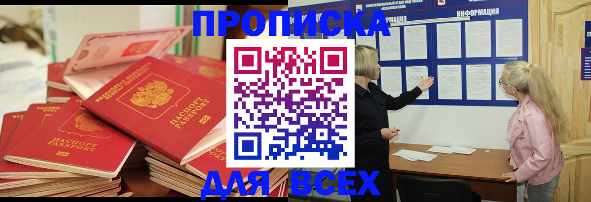 миграционный учет в Кудымкаре