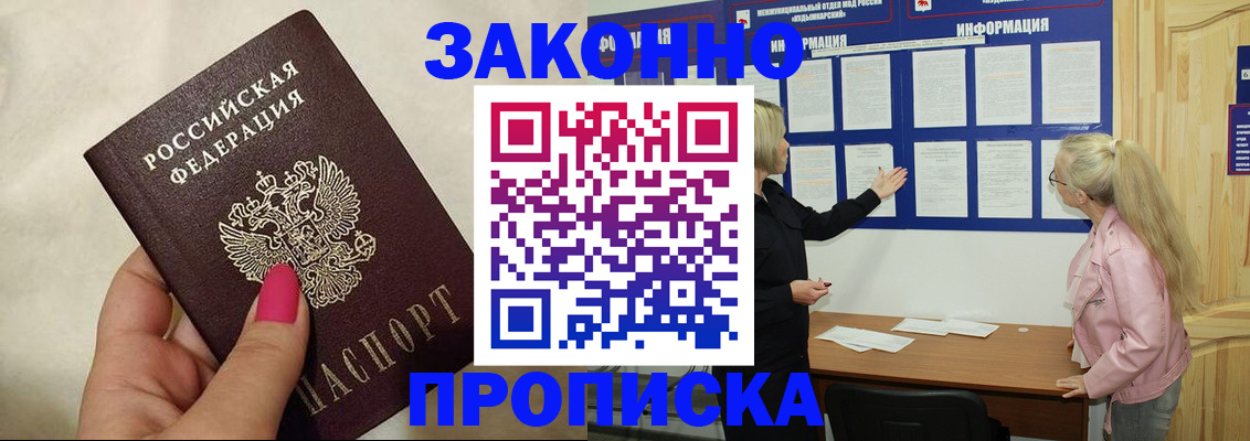 регистрация для школы в Кудымкаре