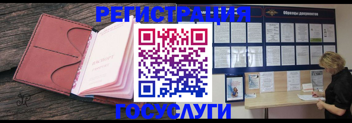 временная регистрация собственник в Кудымкаре